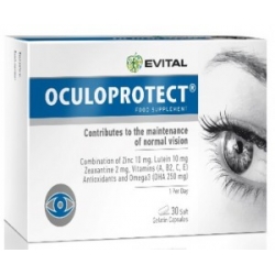 Oculoprotect (30 cps) - Contribuie la menținerea unei vederi sănătoase